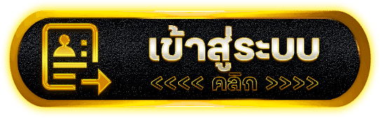SETH88 เซ็ตความมันให้ครบ สล็อตคาสิโนออนไลน์ ระบบดี ฐานเงินแน่น